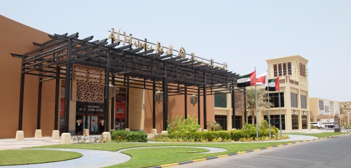 Eingang zur Al Hamra Mall Ras al Khaimah