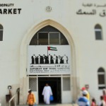 Der Fischmarkt von Ras al Khaimah von außen