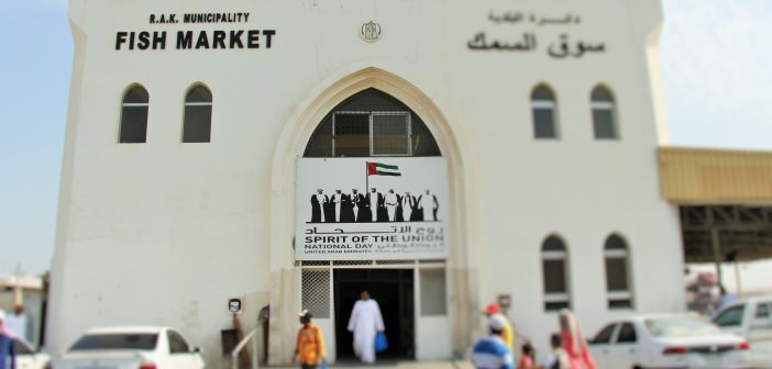 Der Fischmarkt von Ras al Khaimah von außen